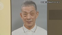 歌舞伎俳優の中村小三郎さん（77）をひき逃げの疑いで事情聴取　東京・新宿区の路上で歩行者の20代女性をはねて、けがをさせたうえ、そのまま逃走か　警視庁