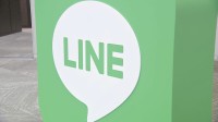 LINEヤフー　個人を識別するための文字列710万件流出