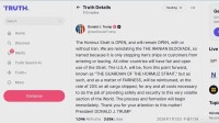 トランプ大統領「貨物の価値の20％の払い戻し求める」　ホルムズ海峡の守護者として通航する船舶の安全を確保すると主張