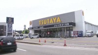 大分・佐伯市で男女4人刺される　近くの病院で刃物を持った理学療法士の男（44）を逮捕　殺人未遂の疑いも視野に関連を捜査