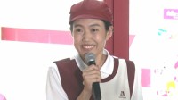 【 横澤夏子 】「お尻大きいね」が「お料理上手だね」に　子どもたちの褒め方の変化に成長を実感