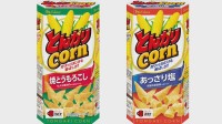 「とんがりコーン」8月から内容量減　実質値上げに
