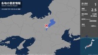 滋賀県で最大震度1の地震　滋賀県・大津市
