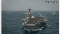 アメリカ中央軍　イラン港湾に出入りする船舶への封鎖措置を再開