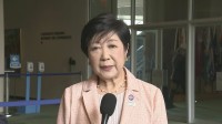 東京都が武蔵村山市にニューヨーク大学キャンパス誘致　検討に向けた合意書を締結　小池知事が合意