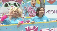 【 エルフ 】地元のイオンでの“甘酸っぱい思い出”を暴露！ 荒川「彼氏と行った」＆はる「初彼氏にネックレス買った」