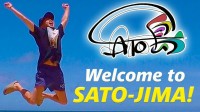 【 大野智 】個人サロン「さと島」〝島民募集〟開始　フォロワー好評〝島民になれたと思ったらブログや動画がさっそく送られてきて幸せ〟