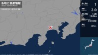 神奈川県で最大震度1の地震　神奈川県・厚木市
