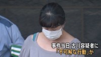 点滴に「排せつ物」混入し殺害か　事件当日の「不可解な行動」を病院が会見で明らかに　当時看護師の女（51）逮捕　千葉・柏たなか病院