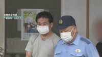 「横断歩道を渡る人はいないと勝手に思い込んだ」 西東京市・小3男児死亡交通事故で逮捕の59歳男を送検　会社事務所など関係先も家宅捜索　安全管理の状況も捜査　警視庁