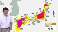 【17日 きょうの天気】午後は局地的な非常に激しい雨に警戒　落雷・突風事故にも注意　3連休中も西日本～東日本は前半ほど雨が降りやすい天気に