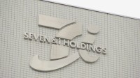 セブン＆アイHDがポーランドのコンビニ最大手に出資を検討　数千億円規模か
