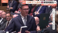 EU離脱から10年　政治的混乱続くイギリス 「10年で7人目となる首相」誕生へ　ブレグジットの経済停滞からどう浮上するのかが長期政権のカギ