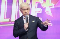 【 松本人志 】大腸の腫瘍切除手術を受けていたことを公表　「今春、体に異変を感じ、医療機関を受診したところ、大腸に腫瘍が発見されました」