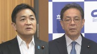 改正皇室典範、野党各党の受け止めは？　「一定の進展」「極めてだまし討ち的」など、評価分かれる