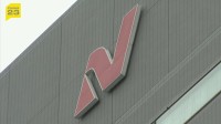 ニチレイのシステム障害「来週中の全面復旧目指す」　ケンタッキーは時短・イオンでも品切れなど影響広がる