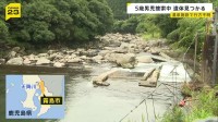 行方不明の5歳男児か…霧島市の川に男性の遺体　身長約115cmで着衣なし　上流の温泉施設「かれい川の湯」周辺一斉捜索で　鹿児島