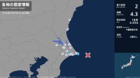 千葉県で最大震度2の地震　千葉県・銚子市、旭市