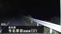奈良市の川岸 女性2人の遺体発見、会社員の男（37）を逮捕