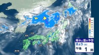 3連休　関東から西は天気急変に注意　北海道中心に警報級大雨のおそれ　猛暑日エリア拡大