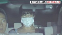 逮捕された女の看護服に付着した排せつ物の細菌と亡くなった男性の血液から検出された細菌の遺伝子情報が一致　千葉・柏市の排せつ物混入殺害事件