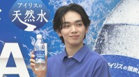 【 宮世琉弥 】ペットボトルのフタが開けられず　会場から「ガンバレー！」「かわいいー」の声援を送られる