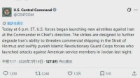 【速報】アメリカ軍が8日連続でイランを攻撃　米兵2人が死亡した攻撃への報復措置も主張