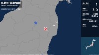 福島県で最大震度1の地震　福島県・川内村、浪江町
