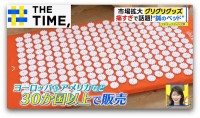“寝る剣山”に“震えるゴリラ”「グリグリグッズ」市場拡大【THE TIME,】