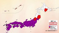 【速報】あす21日 今季最多の42都府県に「熱中症警戒アラート」を発表