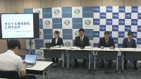 医療機器メーカーに初めて下請法違反で勧告　公取委が「HOYA」に対して