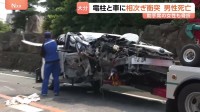 「原型をとどめておらず」乗用車が電柱衝突後に別の車にも衝突 運転の男性死亡、助手席の女性は左手骨折 大分市の市道