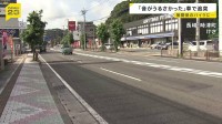「音がうるさかった」車でオートバイに追突し自営業の男逮捕　追突されたバイクは騒音と無関係　長崎・時津町