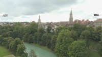 スイスの首都ベルンの川でSUPをしていた日本人男性が溺れて死亡 川の中に飲み込まれたか