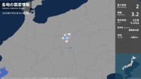 長野県で最大震度2の地震　長野県・安曇野市、筑北村