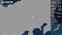 埼玉県で最大震度1の地震　埼玉県・長瀞町