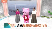 【7月23日 関東の天気】週末 熱帯夜も途切れる