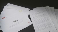 「疑惑の解明、終結にはほど遠い」高市総理の陳述書提出に野党が反発