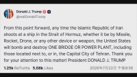 【速報】トランプ大統領「ホルムズ海峡で船舶を攻撃すれば橋や発電所を1か所爆撃する」イランに警告