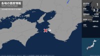 和歌山県で最大震度1の地震　和歌山県・御坊市、日高川町