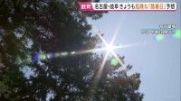 「名古屋の方が暑い」東海地方で猛烈な暑さ 名古屋37.8℃、岐阜36.7℃ 名古屋市教育委員会は空調設備ない環境での部活動中止を通知