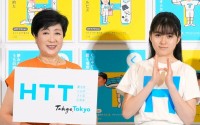 【 堀越麗禾 】市川團十郎の長女 今月15歳に　小池百合子都知事からの「大きくなったね」に笑顔で「ありがとうございます」