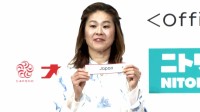 アジア大会サッカー男子日本代表、タイ、キルギス、香港と同組　女子日本代表は3連覇へ！澤穂希「多くの方に会場に足を運んで」【チームドローセレモニー】