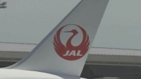 客室乗務員が飛行機の揺れで転倒し骨折　日本航空の大分ー羽田便で　運輸安全委員会が調査へ