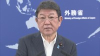 茂木外務大臣「日本の対ロ政策に変わりない」　ロシア外相とウクライナ侵攻以来初の接触で