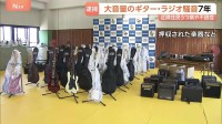 大音量でラジオやギターを弾き住民4人にうつ病などを発症させた疑いで61歳男逮捕 騒音は地下鉄車内に相当する80デシベル 京都・西京区