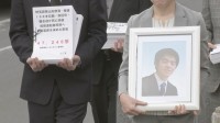 埼玉・狭山市のひき逃げ死亡事件　危険運転致死罪へ訴因変更請求　遺族「“死”がないがしろにされないよう見守りたい」　さいたま地検・川越支部