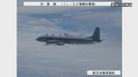 【速報】ロシア軍の航空機が北方領土上空を領空侵犯