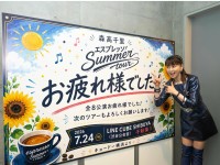 【 森高千里 】夏ツアー完走「濃厚森高はいかがでしたか？」　フォロワー反響「マニアックな選曲は最高」「企画大成功おめでとう」