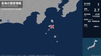 東京都で最大震度1の地震　東京都・東京利島村